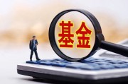 安信基金揮別百億級老將，核心固收領(lǐng)域還穩(wěn)嗎？