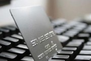 如何快速辦理跨行轉(zhuǎn)賬而不收取手續(xù)費？