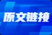 暴跌，中期調(diào)整