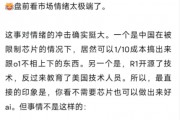 但斌重磅發(fā)聲！Deepseek做的事是“追趕者的降本”...