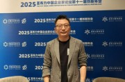 獨家對話零一萬物聯(lián)創(chuàng)馬杰：去年轉(zhuǎn)型以來收入很快增長，今年將是幾倍的增長