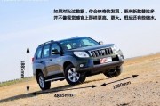 如何評估汽車的安全性與技術(shù)創(chuàng)新？