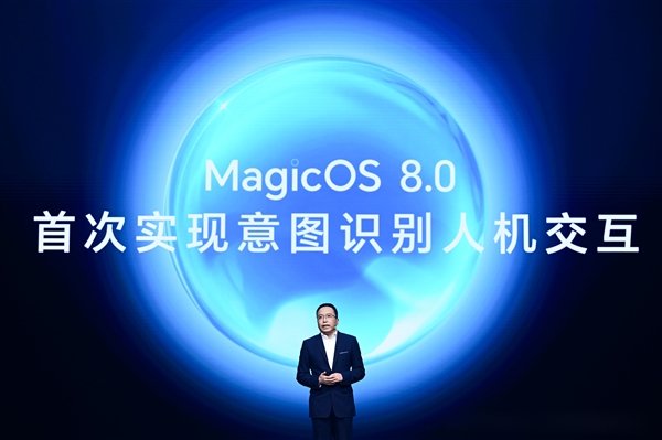 榮耀申請注冊Magic Next商標(biāo)：覆蓋多種設(shè)備、軟件等