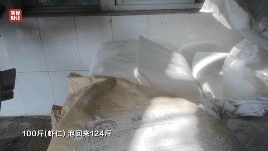 3·15晚會(huì)丨“保水蝦仁”，浮出水面！1斤蝦仁7兩冰……
