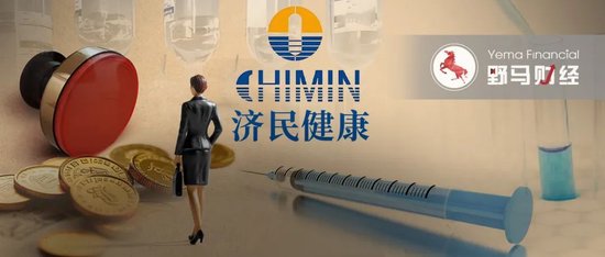 百億“胡潤富豪”被副總裁坑了！偽造印章、上億銷售額“埋雷”