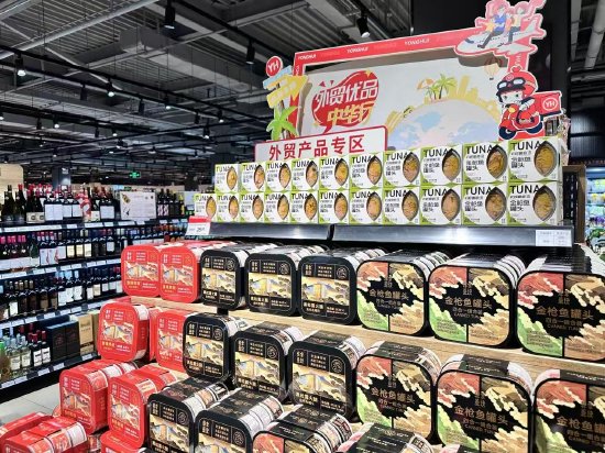 首批外貿(mào)受阻商品上架永輝，超300家進(jìn)入采購(gòu)洽談階段