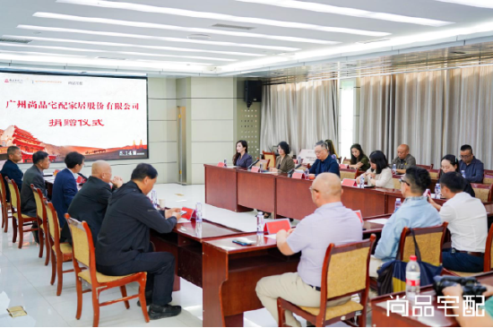 尚品宅配公益捐贈守護敦煌文化瑰寶 研發(fā)新中式家居續(xù)寫絲路華章