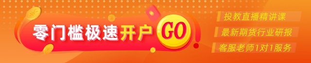 光大期貨0903熱點追蹤：減產(chǎn)利多淡化，碳酸鋰連續(xù)回調(diào)